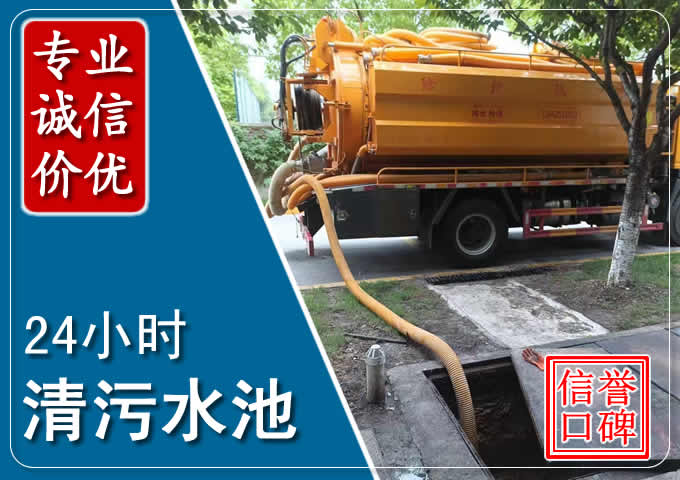 玛多化粪池清掏时人工与自动化哪个更好?清掏时有哪些要求?